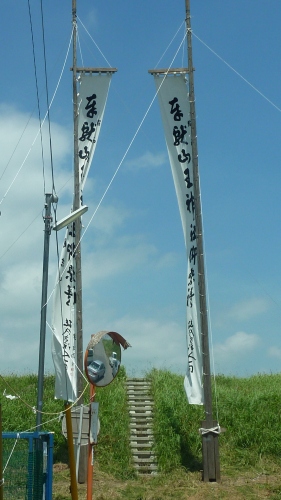 山王の祭礼