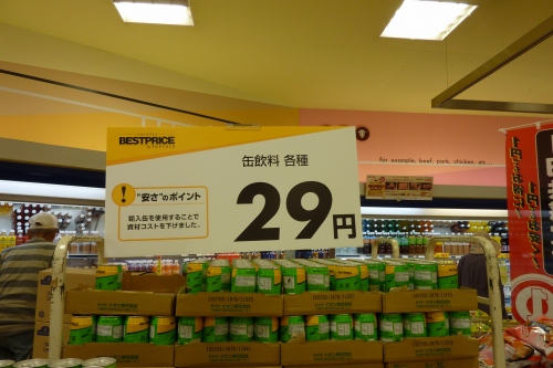 29円