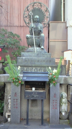 大安楽寺