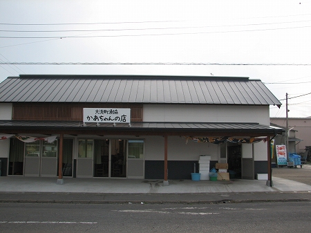 母ちゃんの店