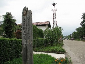 旧三国街道