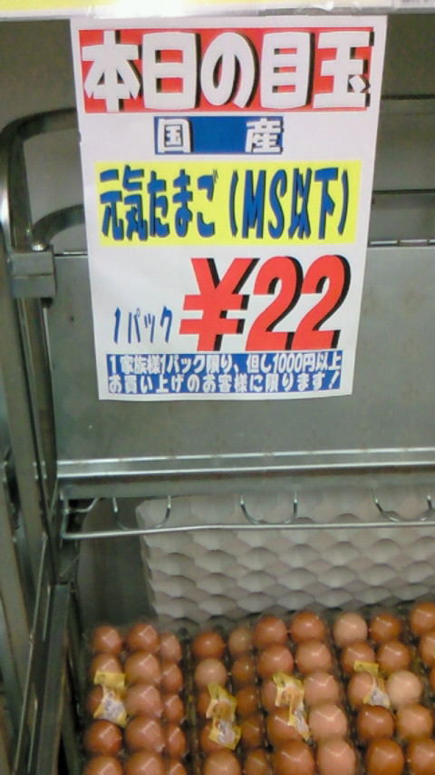 22円