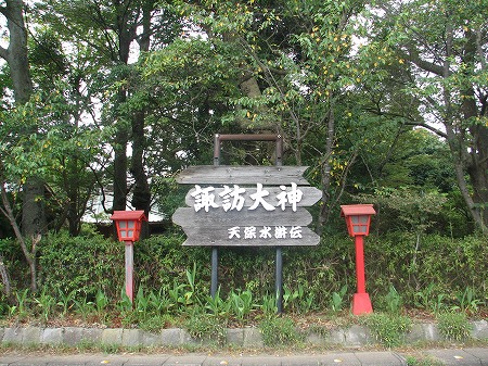 諏訪神社