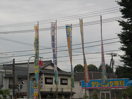 出羽の海部屋