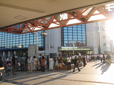 取手とうきゅう閉店