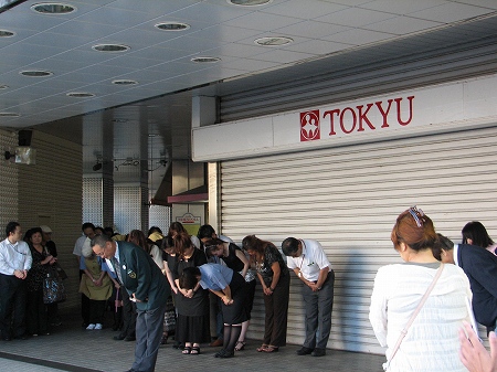 取手とうきゅう閉店