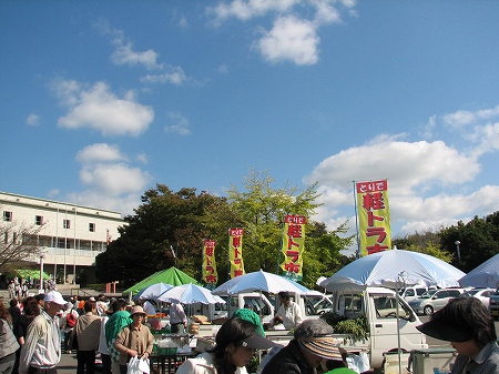 取手市健康福祉まつり