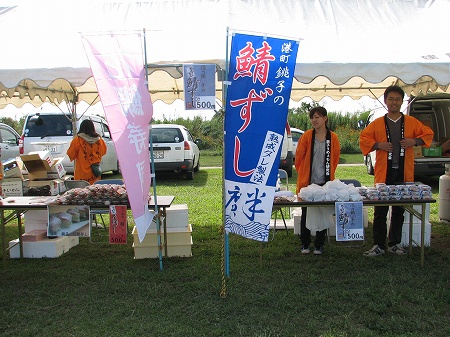 河川まつり