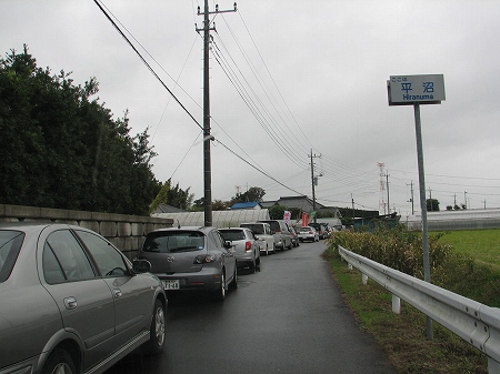 平沼EM自然農園芋煮会