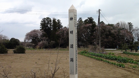 　神明遺跡