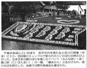 20130504-a
