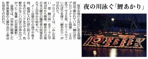 20130504-s