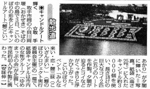 20130505-m