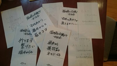 s-福井商工会議所女性会3-6