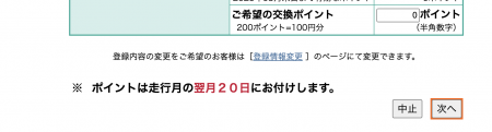 スクリーンショット 2023-11-02 14.46.33