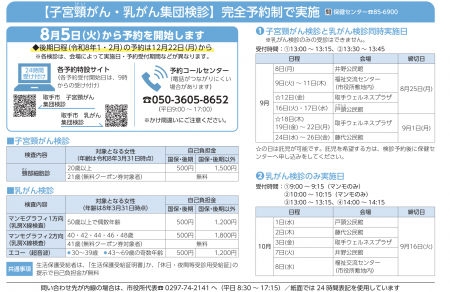 スクリーンショット 2025-08-01 12.39.51