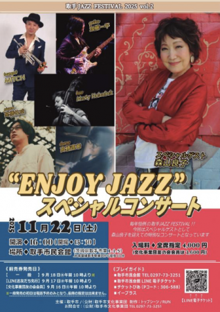 スクリーンショット 2025-11-23 15.40.34