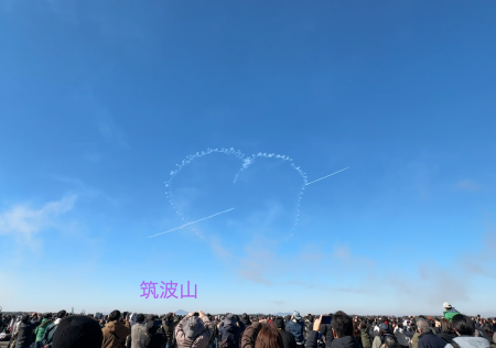 スクリーンショット 2025-12-08 17.04.40