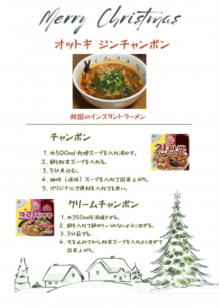 スクリーンショット 2025-12-03 11.42.40