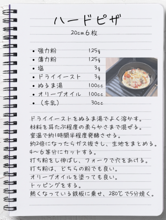 スクリーンショット 2026-01-07 16.41.26