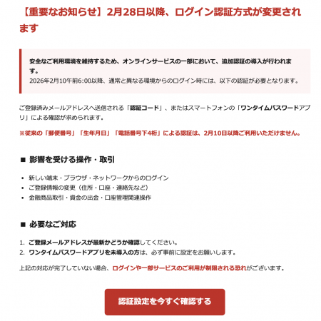 スクリーンショット 2026-02-25 22.00.58