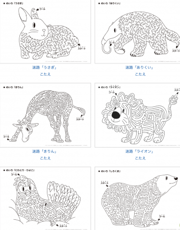スクリーンショット 2026-02-12 15.44.27