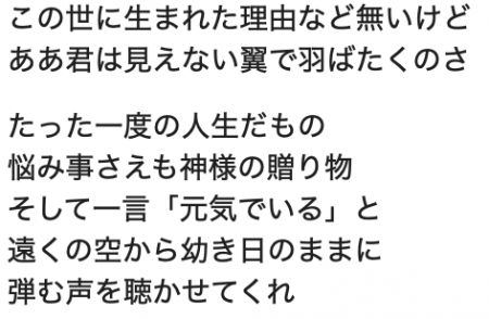 スクリーンショット 2026-02-26 20.42.23