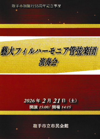スクリーンショット 2026-02-21 22.29.17