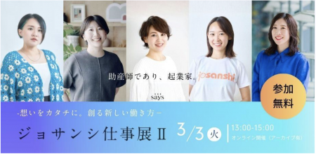 スクリーンショット 2026-03-03 13.12.15