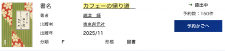 スクリーンショット 2026-03-07 7.56.37