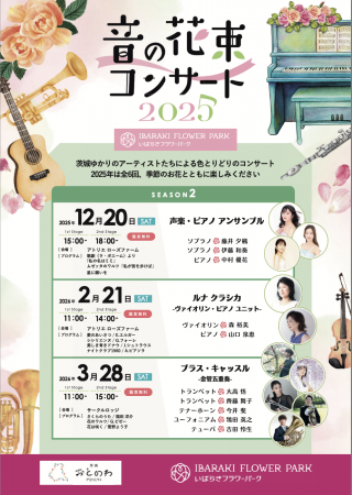 スクリーンショット 2026-03-05 20.07.04