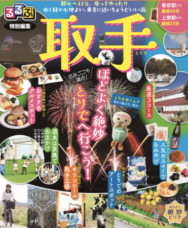 スクリーンショット 2026-04-01 15.23.19