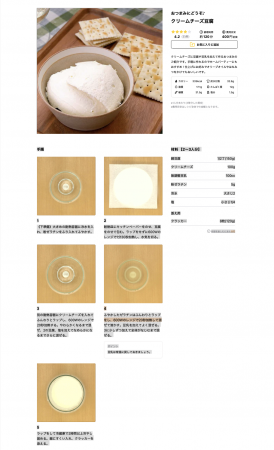 スクリーンショット 2026-04-20 16.55.42