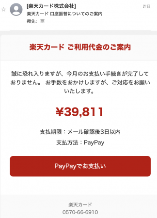 スクリーンショット 2026-05-08 10.28.32