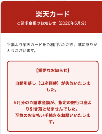 スクリーンショット 2026-05-08 10.27.48