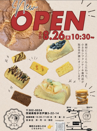 スクリーンショット 2026-08-26 20.15.10