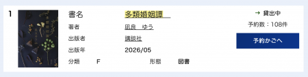 スクリーンショット 2026-08-09 8.44.36