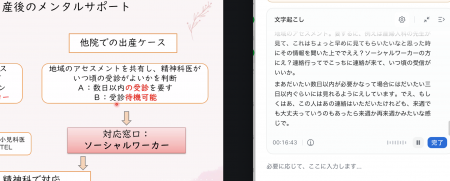 スクリーンショット 2026-09-25 17.23.45