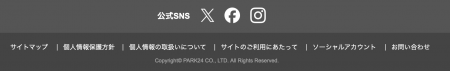 スクリーンショット 2026-10-09 20.01.41